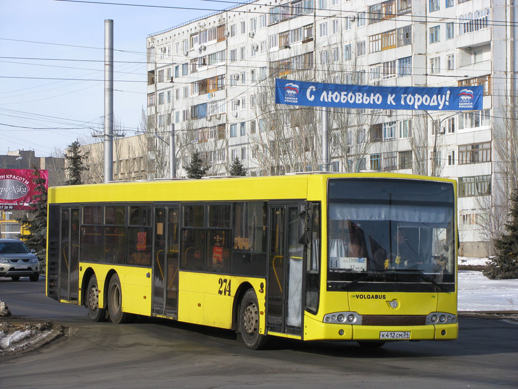 Волгоградская область, Волжанин-6270.06 