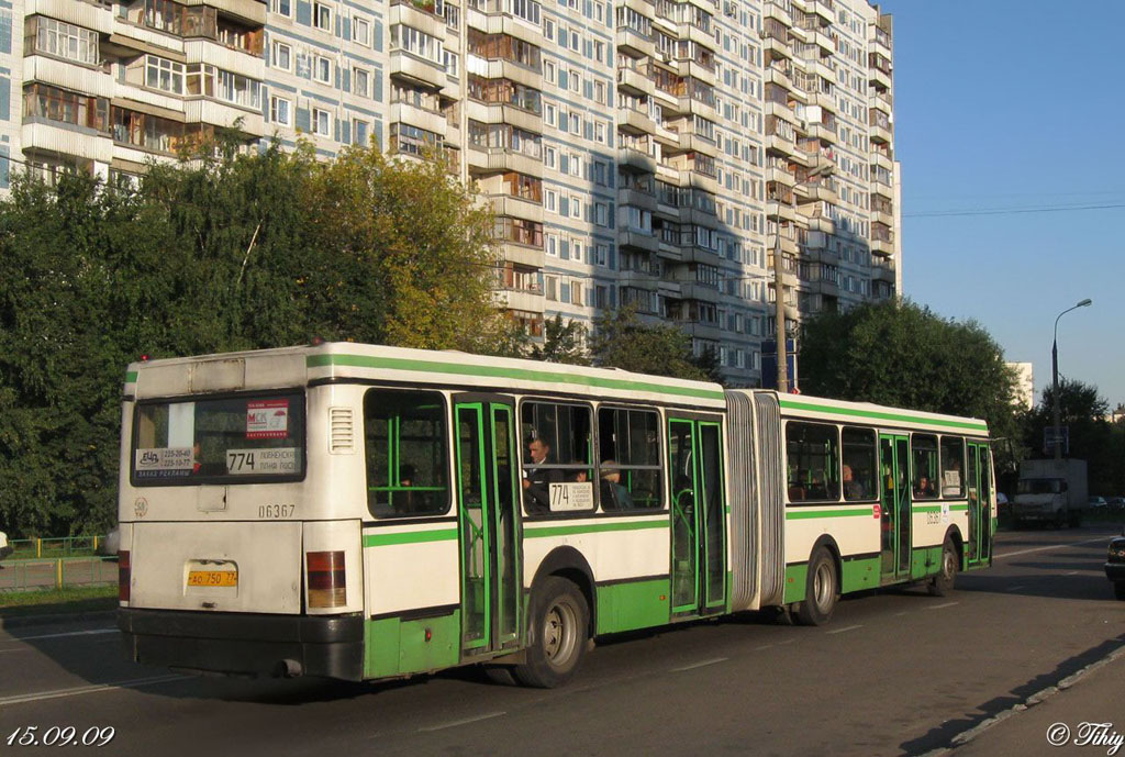 Москва, Ikarus 435.17 № 06367