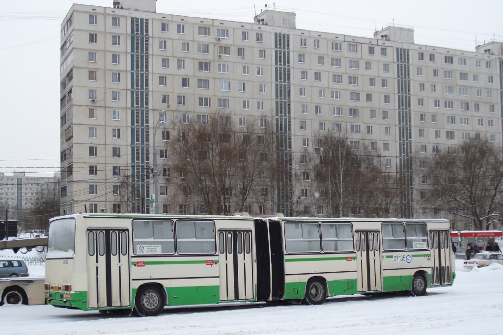 Москва, Ikarus 280.33M № 07135