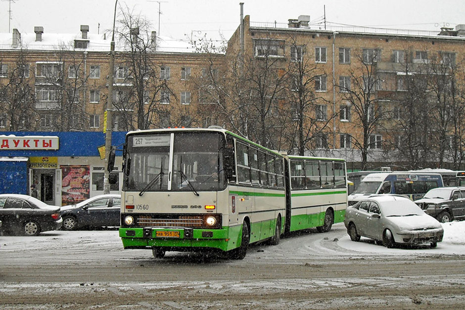 Москва, Ikarus 280.33M № 10560