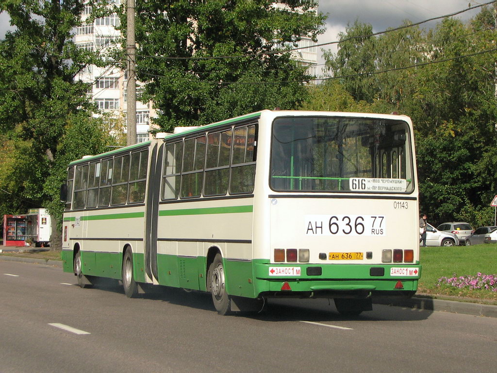 Москва, Ikarus 280.33M № 01143