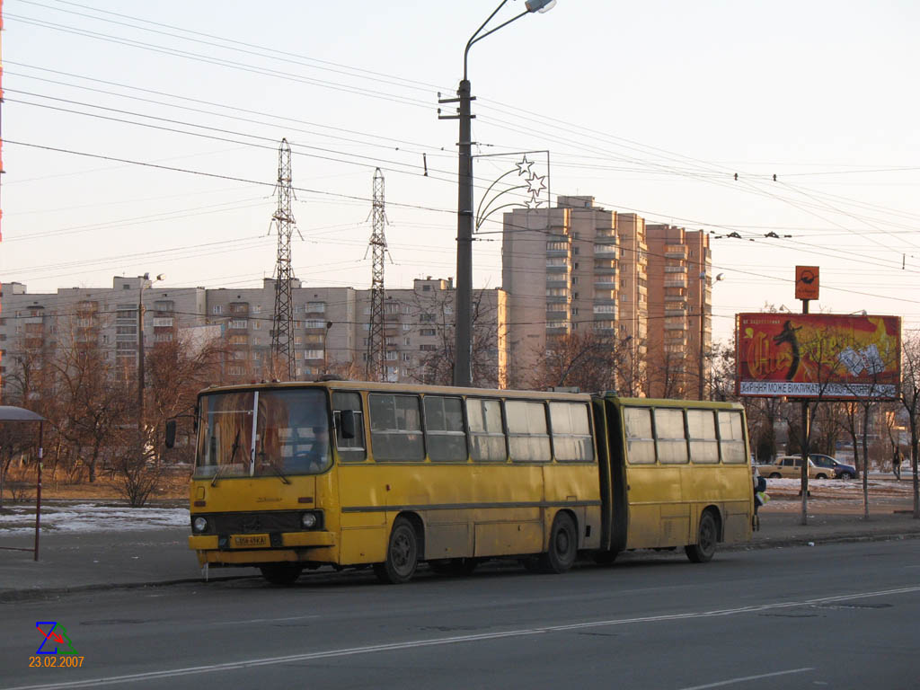 Киев, Ikarus 280.33 № 4248