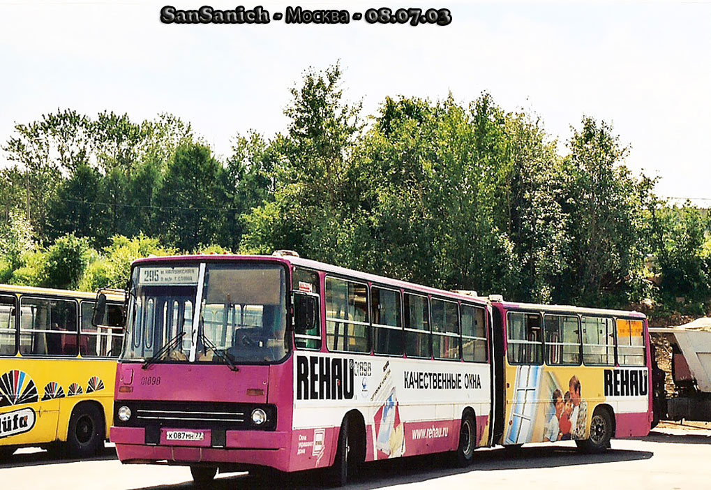 Москва, Ikarus 280.33 № 01898