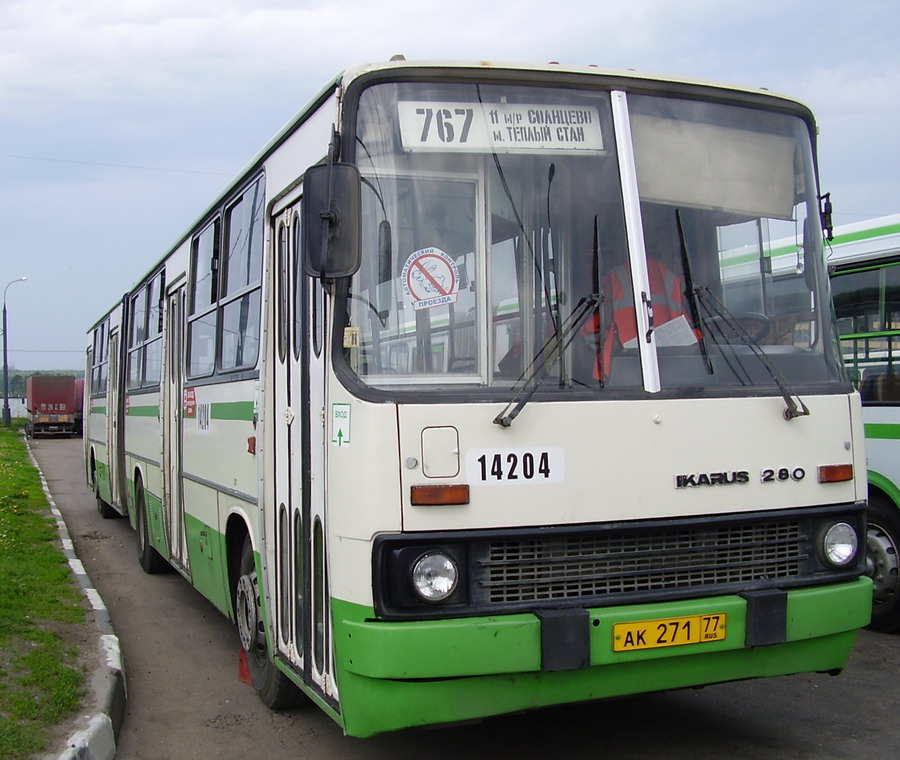 Москва, Ikarus 280.33M № 14204