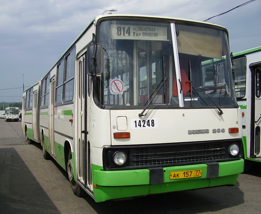 814 автобус царицыно