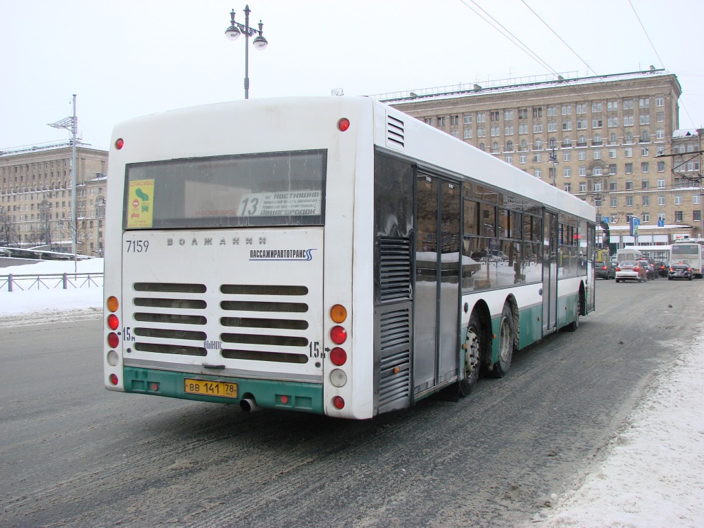 Санкт-Петербург, Волжанин-6270.06 