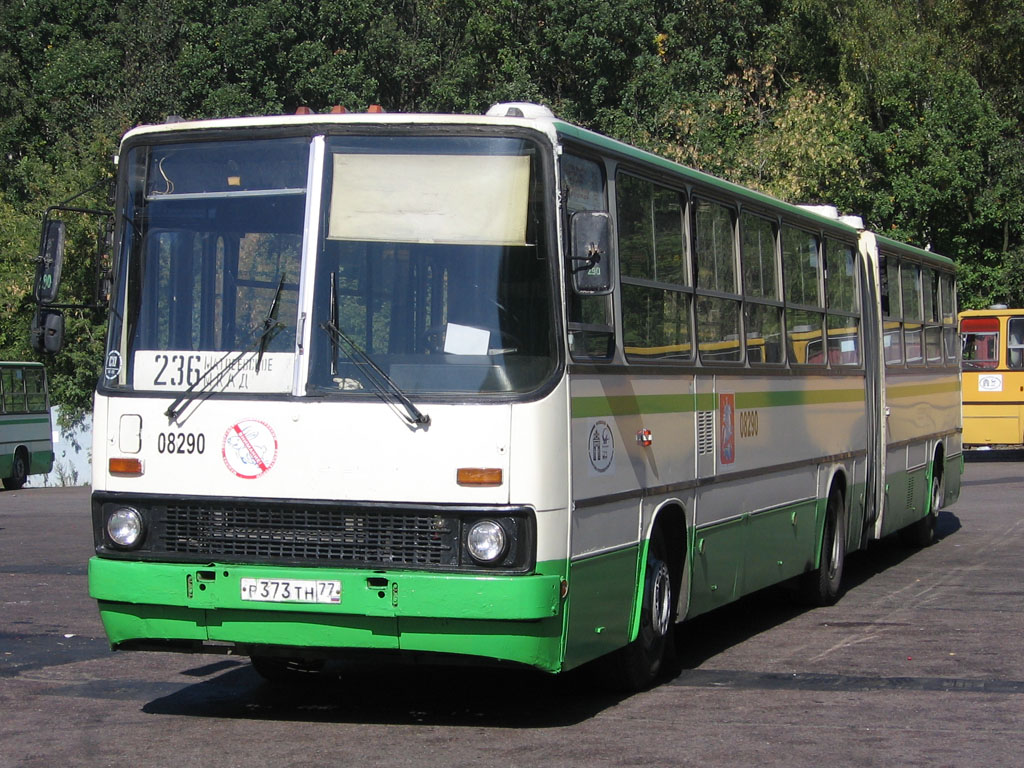 Москва, Ikarus 280.33M № 08290