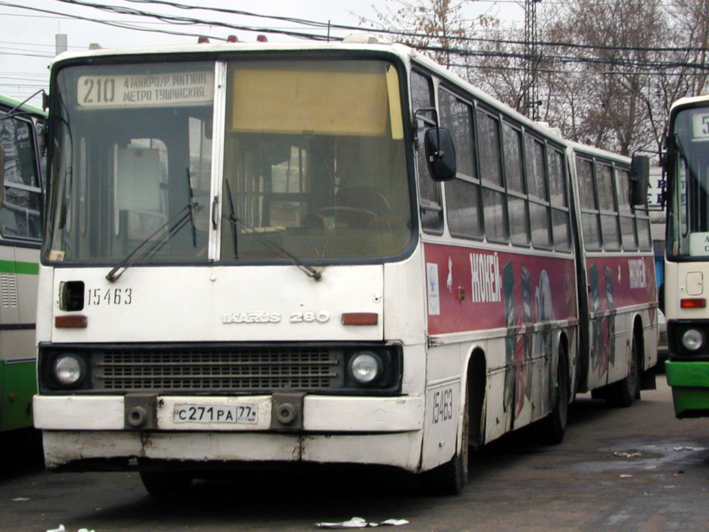 Москва, Ikarus 280.33 № 15463