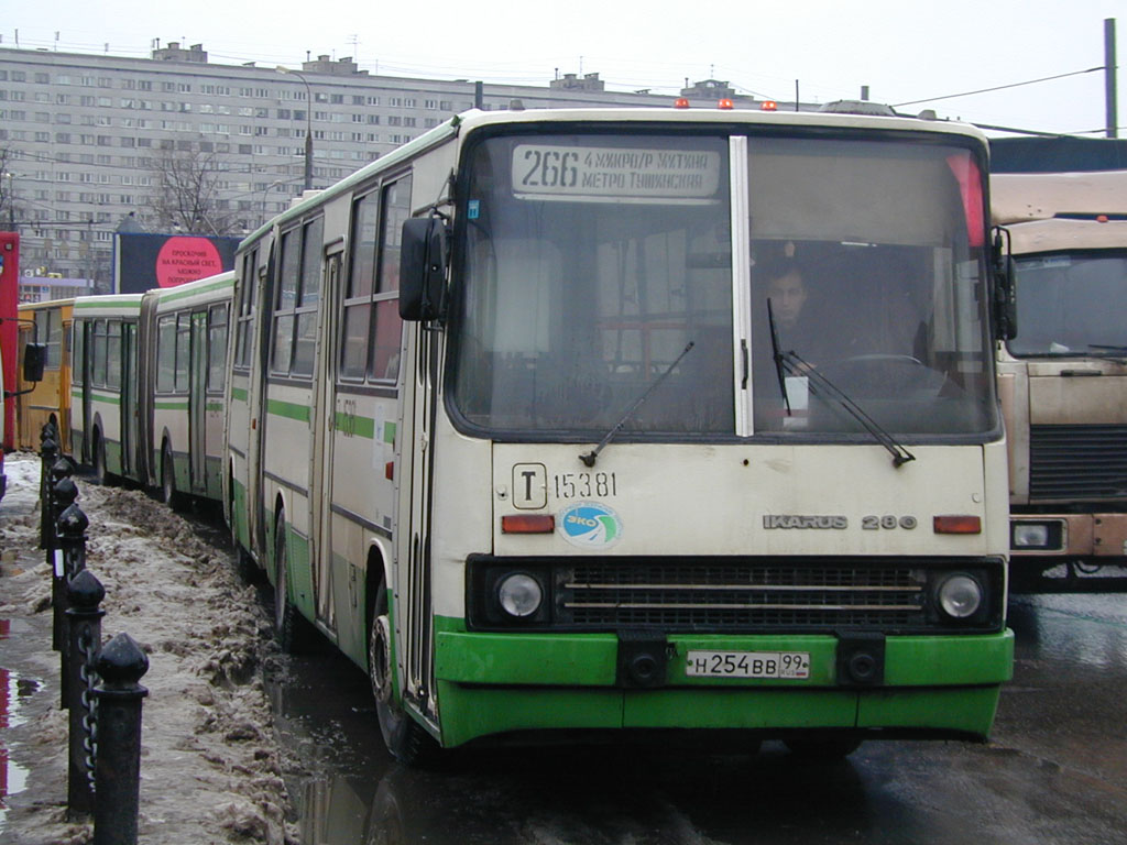 Москва, Ikarus 280.33M № 15381