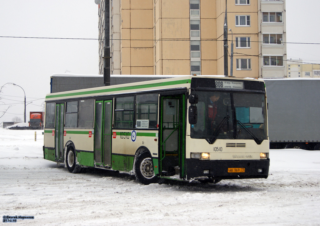 Москва, Ikarus 415.33 № 10510