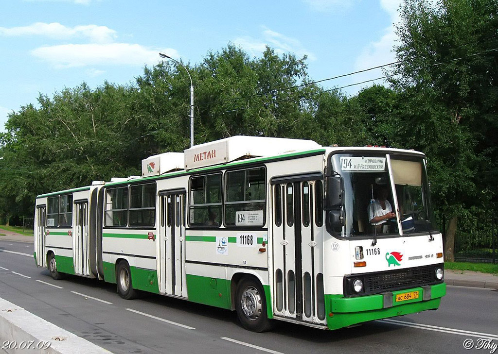 Москва, Ikarus 280.33M № 11168