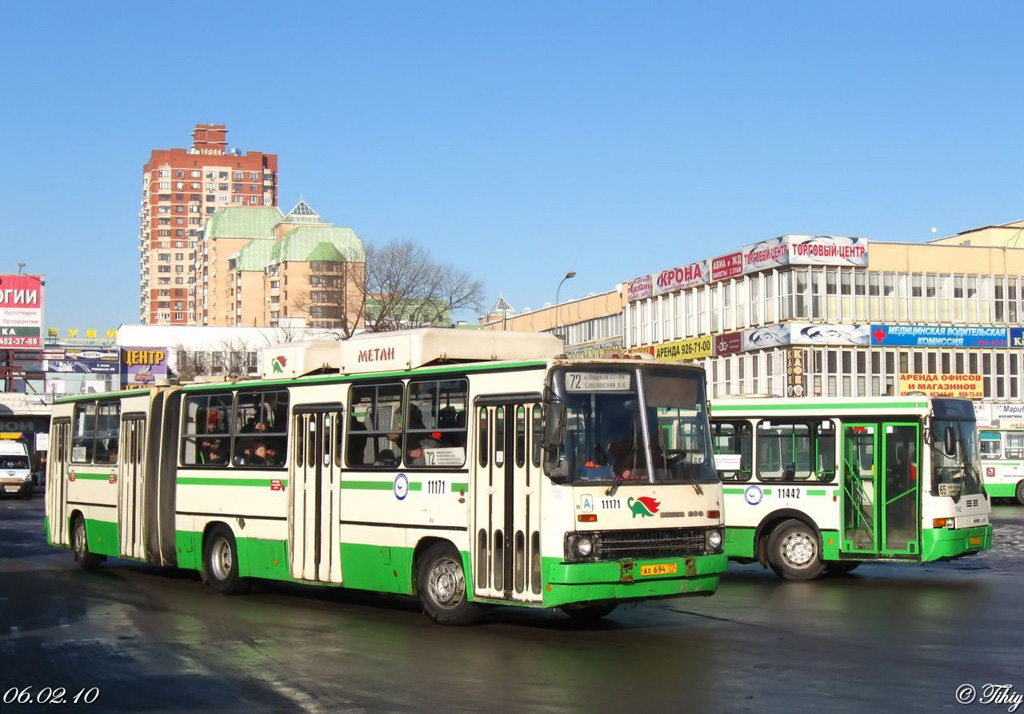 Москва, Ikarus 280.33M № 11171