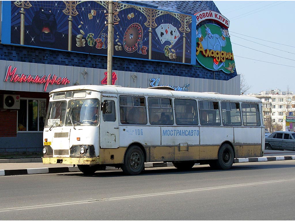 Московская область, ЛиАЗ-677М № 106