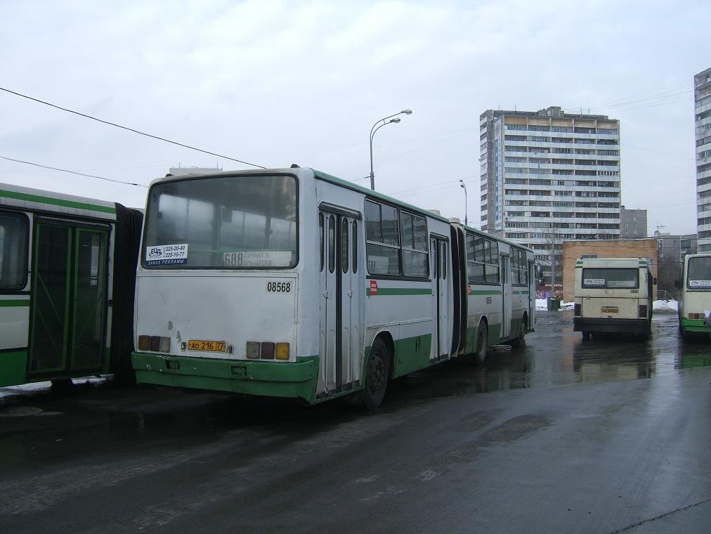 Москва, Ikarus 280.33M № 08568