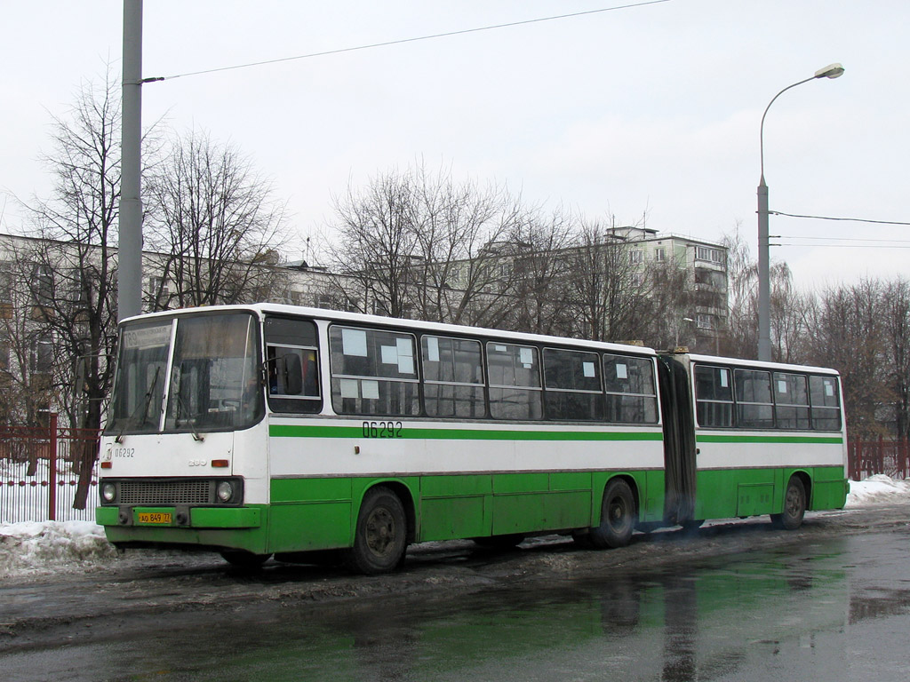 Москва, Ikarus 280.33 № 06292