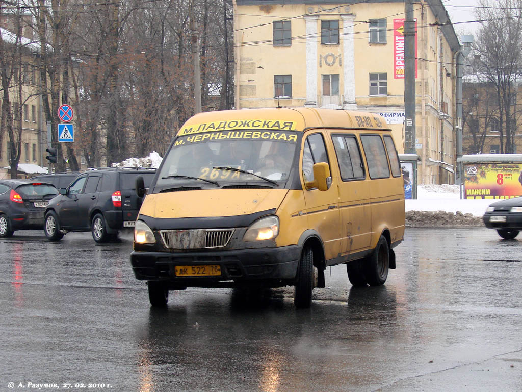 Санкт-Петербург, ГАЗ-322132 (XTH, X96) № АК 522 78