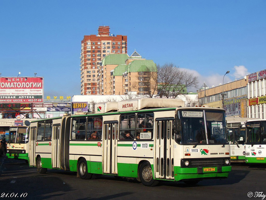 Москва, Ikarus 280.33M № 11173