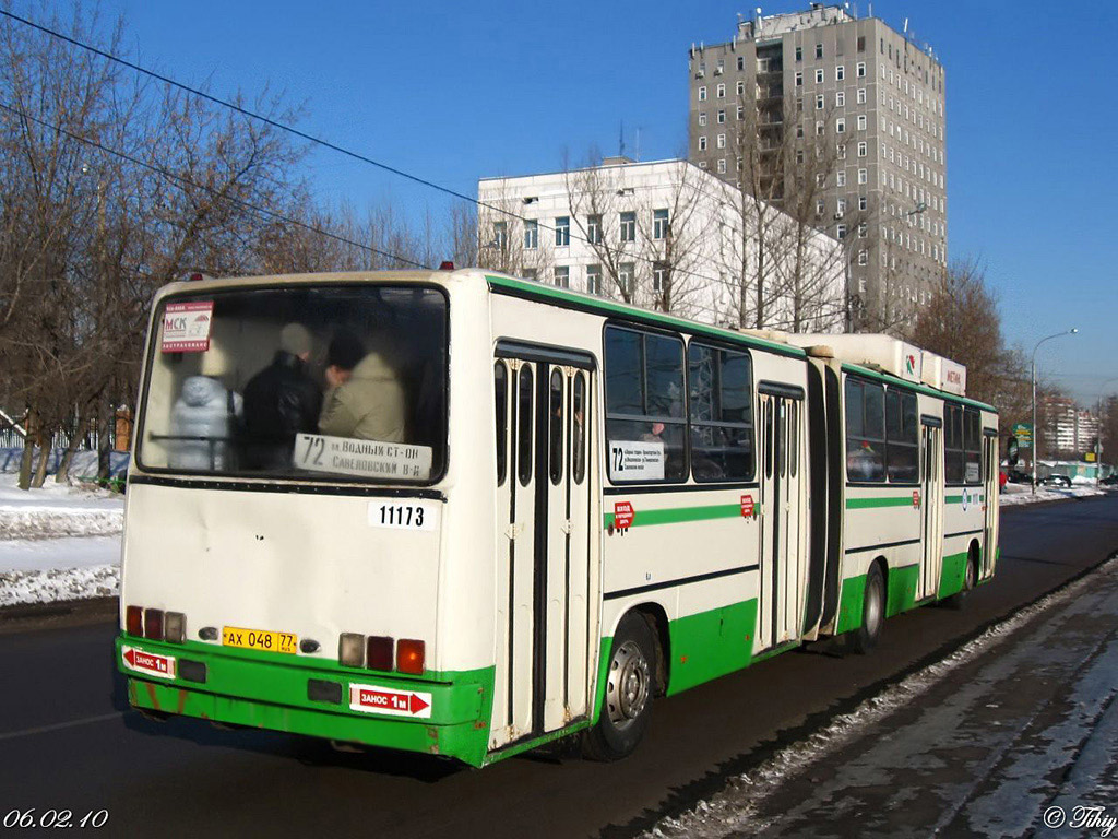 Moszkva, Ikarus 280.33M sz.: 11173