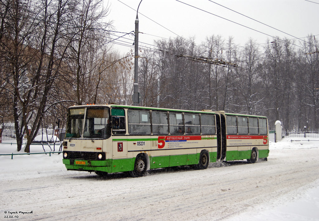Москва, Ikarus 280.33M № 05231