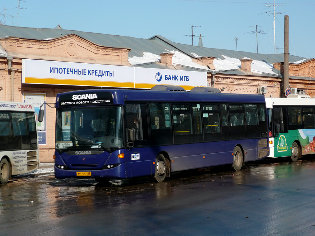 Самарская область, Scania OmniLink II (Скания-Питер) № 50045