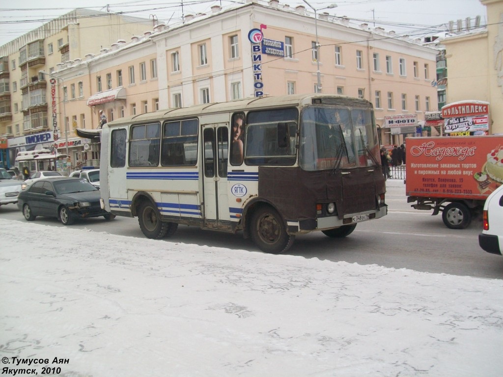 Саха (Якутия), ПАЗ-3205-110 № С 348 ЕК 14