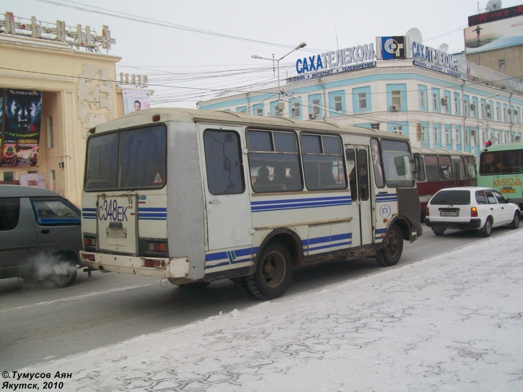 Саха (Якутия), ПАЗ-3205-110 № С 348 ЕК 14