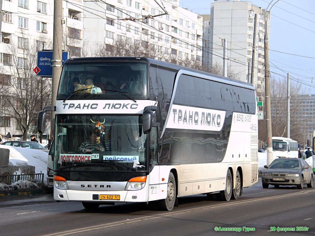 Ростовская область, Setra S431DT № СН 622 61