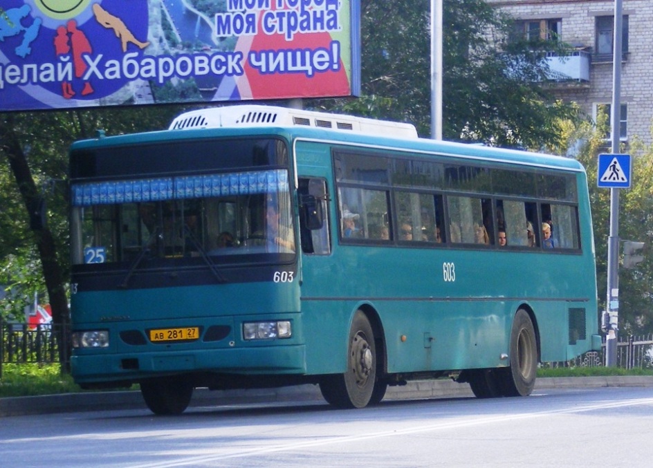 Хабаровский край, Daewoo BS106 Royal City (Busan) № 603