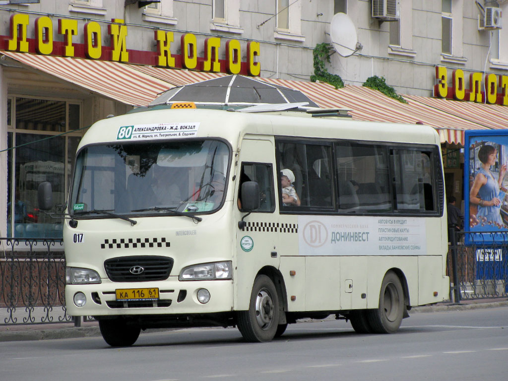 Ростовская область, Hyundai County SWB C08 (РЗГА) № 017