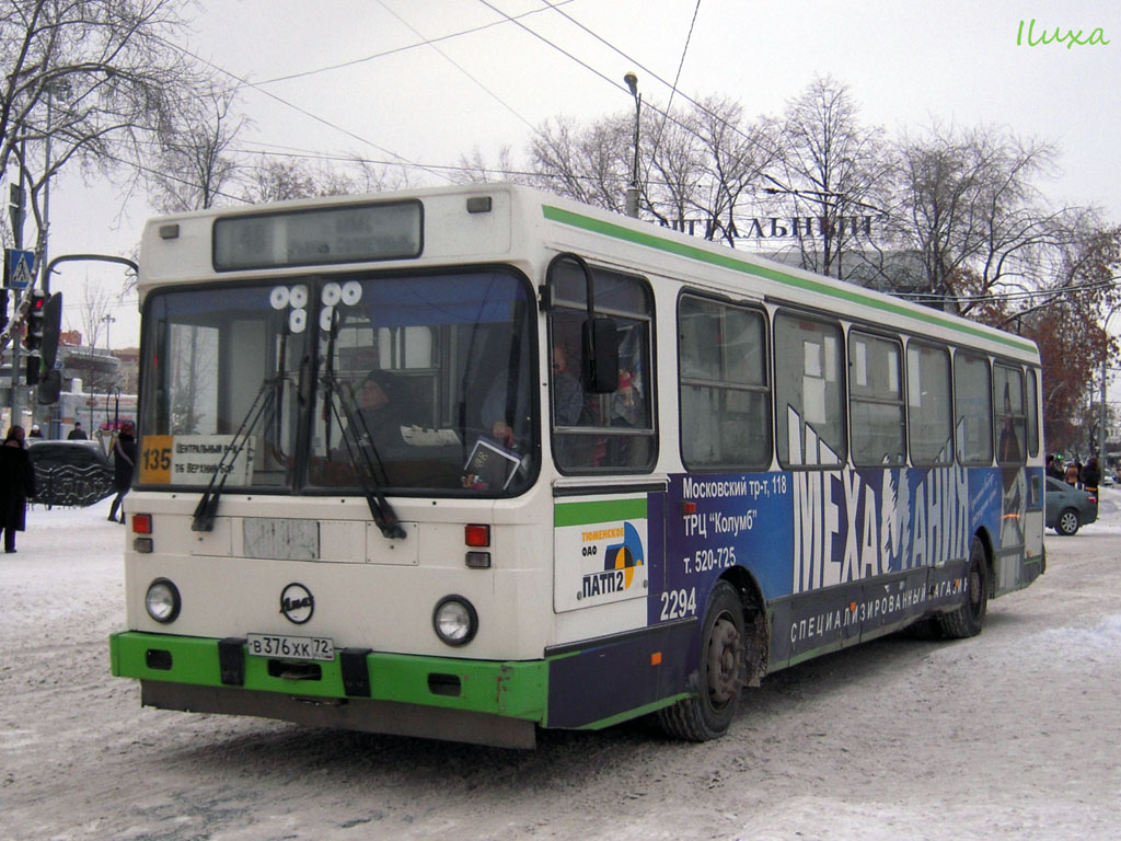 Тюменская область, ЛиАЗ-5256.45 № 2294