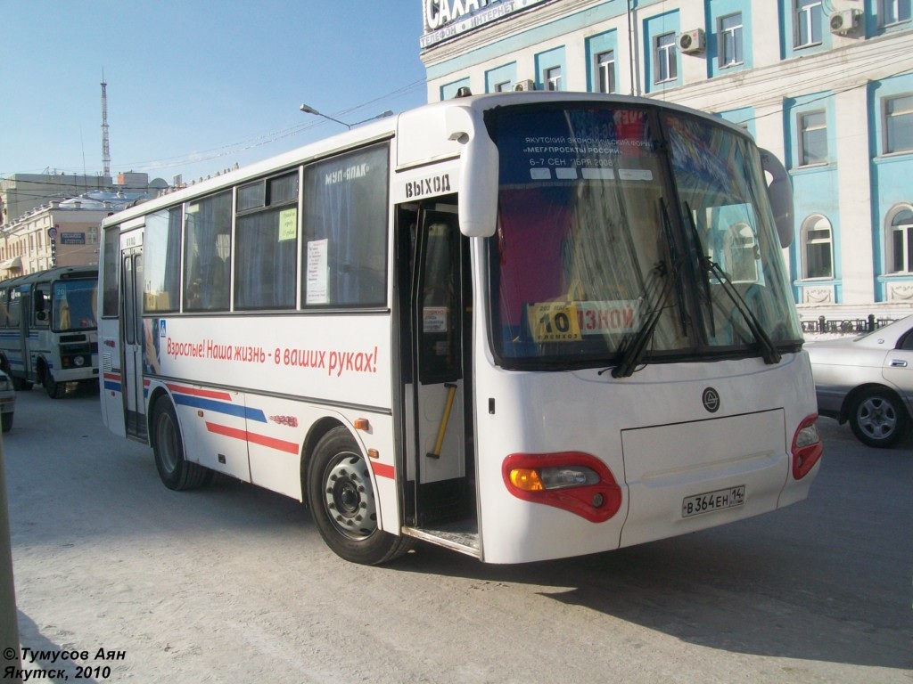 Саха (Якутия), КАвЗ-4235-03 № В 364 ЕН 14