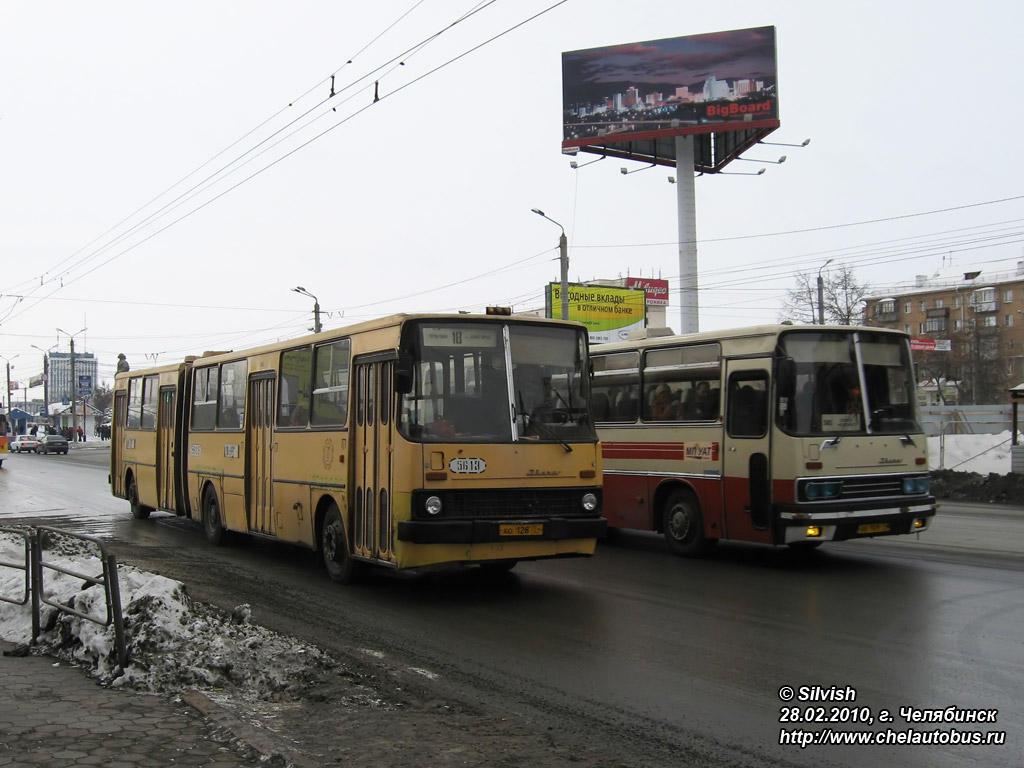 Челябинская область, Ikarus 280.02 № 5613