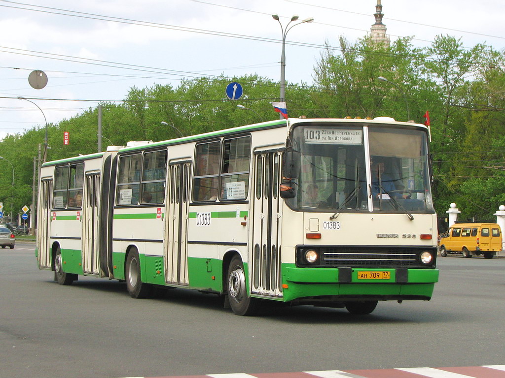 Москва, Ikarus 280.33M № 01383