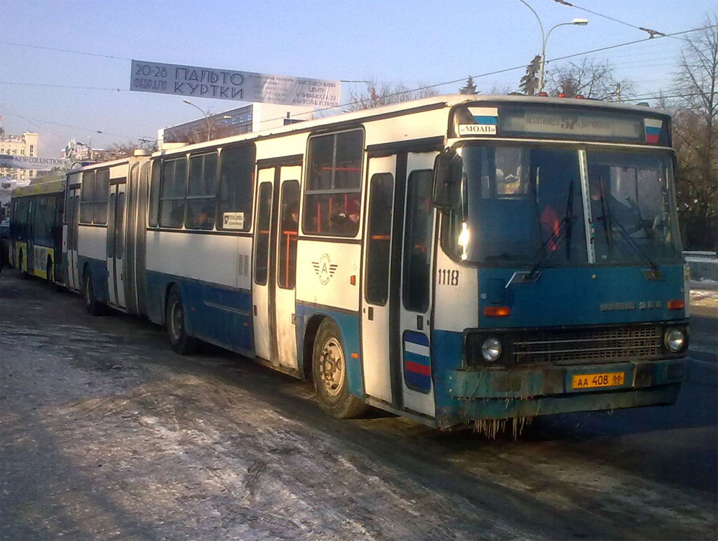 Свярдлоўская вобласць, Ikarus 283.10 № 1118