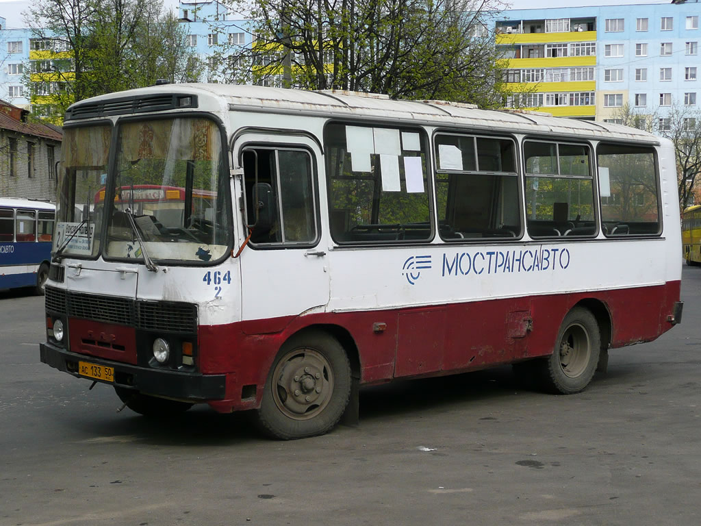 Московская область, ПАЗ-3205-110 № 2464