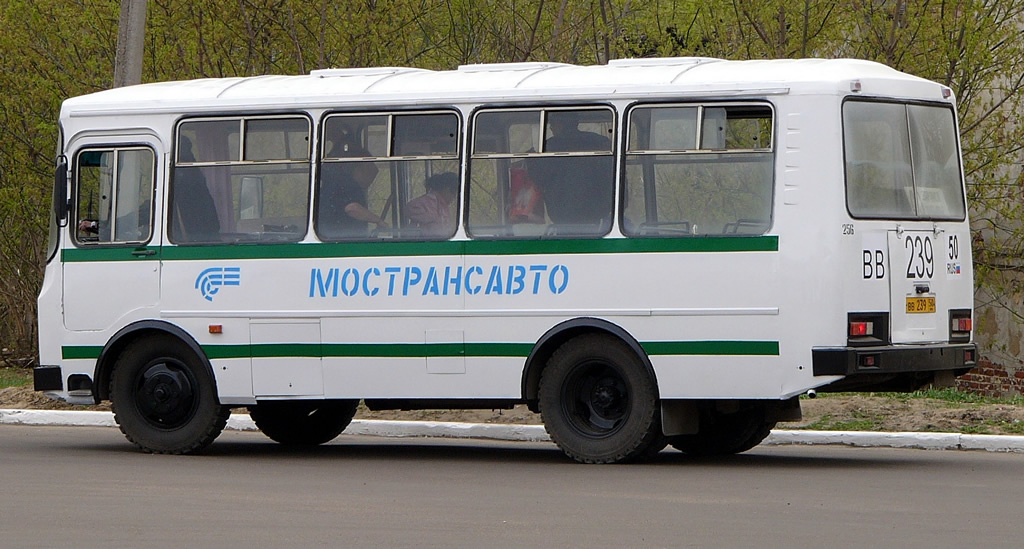 Московська область, ПАЗ-3205-110 № 256