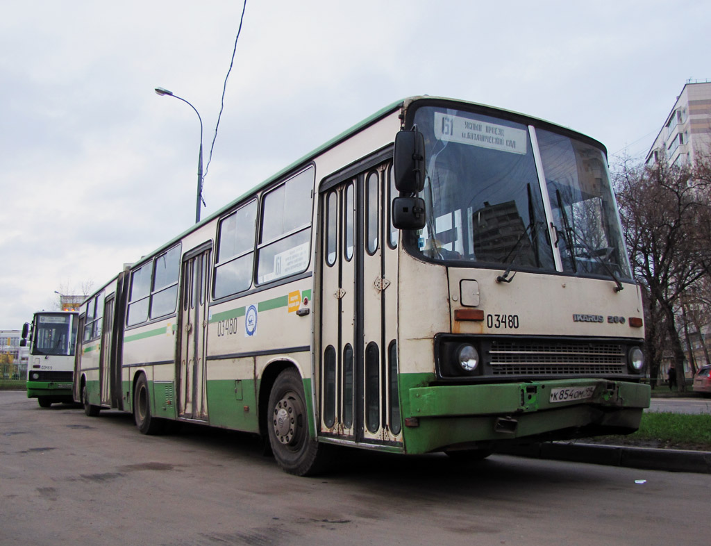 Москва, Ikarus 280.33M № 03480