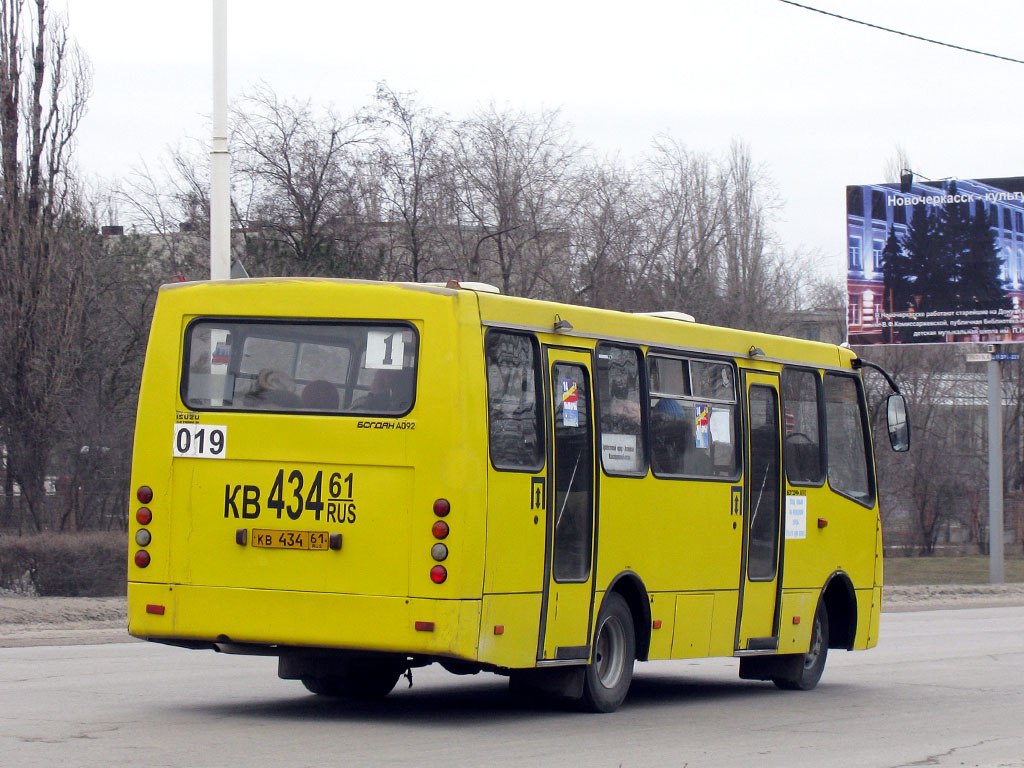 Растоўская вобласць, Богдан А09204 № 019