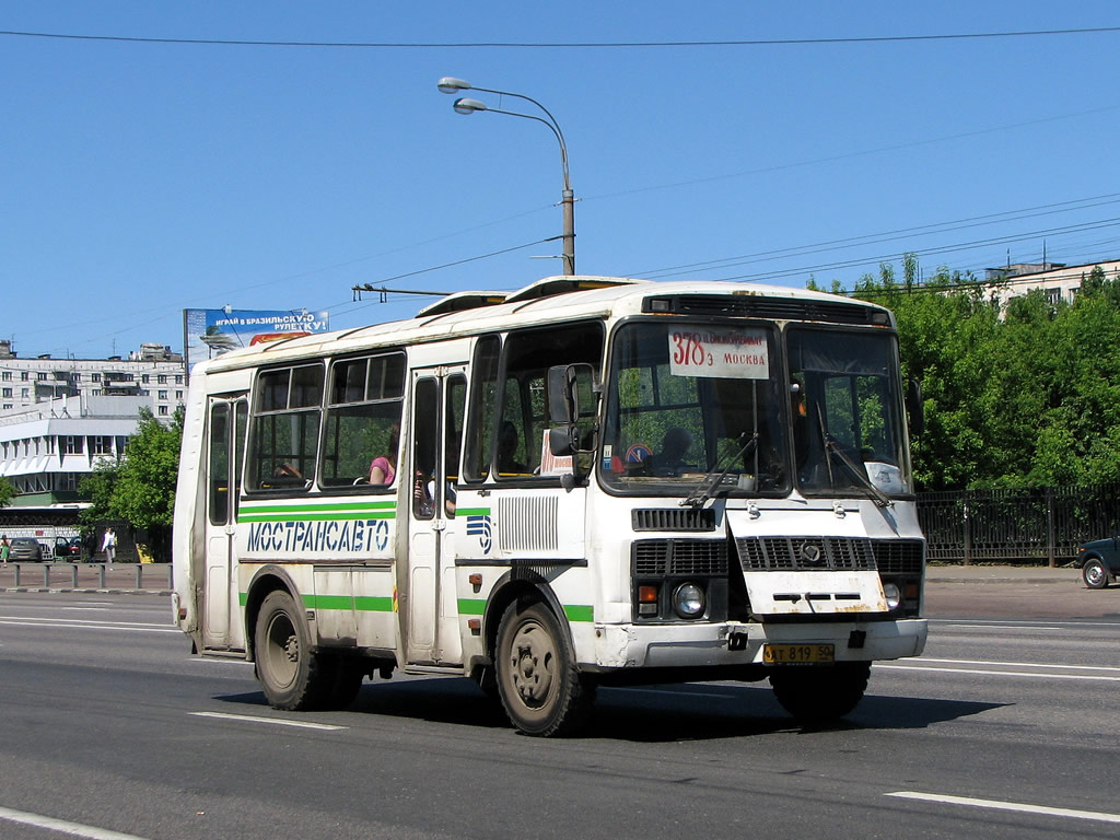 Московская область, ПАЗ-32054 № 2090