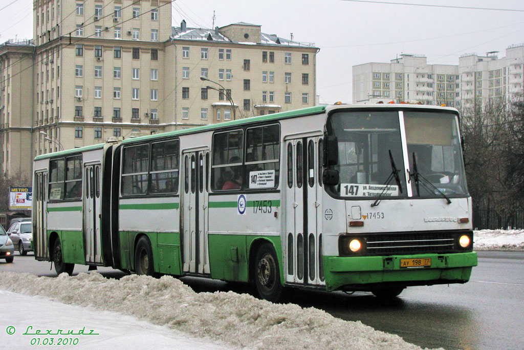 Москва, Ikarus 280.33M № 17453