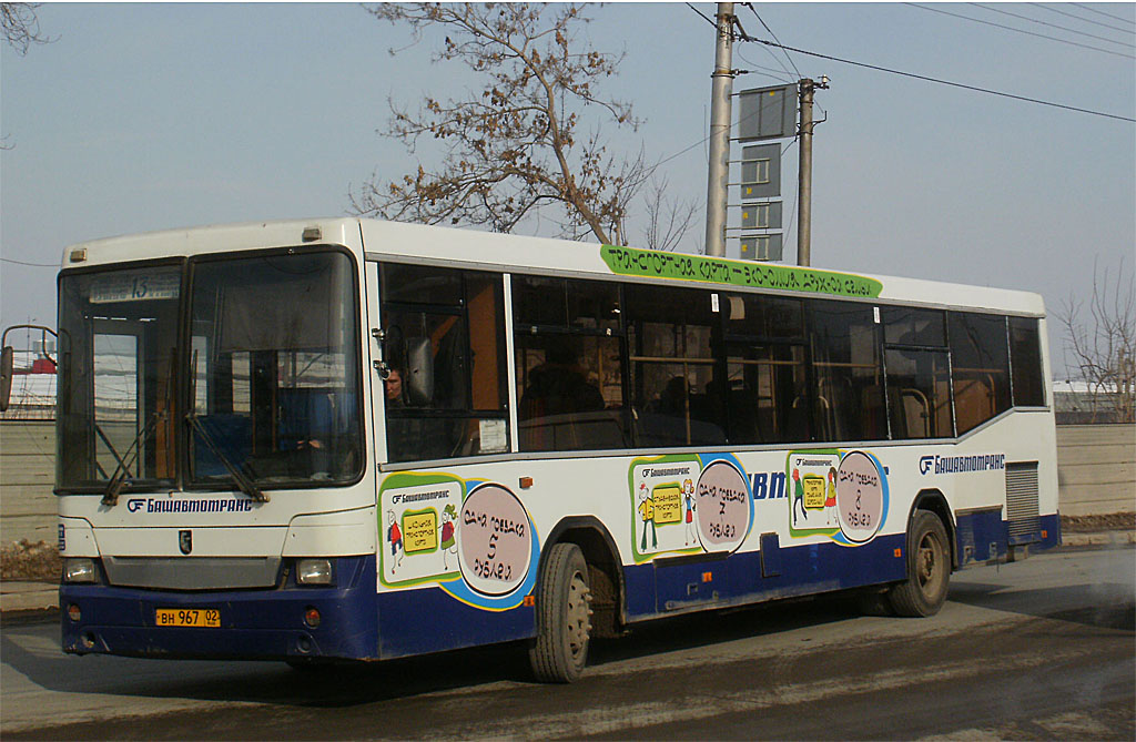 Башкортостан, НефАЗ-5299-10-15 № 1040
