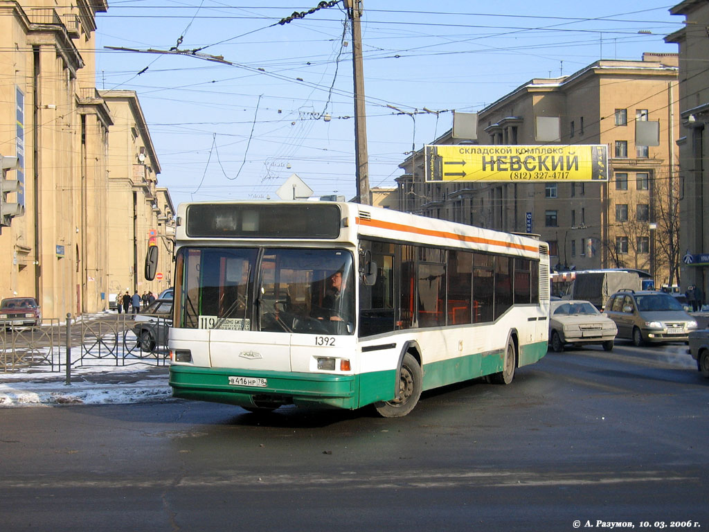 Санкт-Петербург, МАЗ-103.040 № 1392