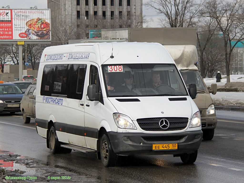 Московская область, Самотлор-НН-323911 (MB Sprinter 515CDI) № 0444