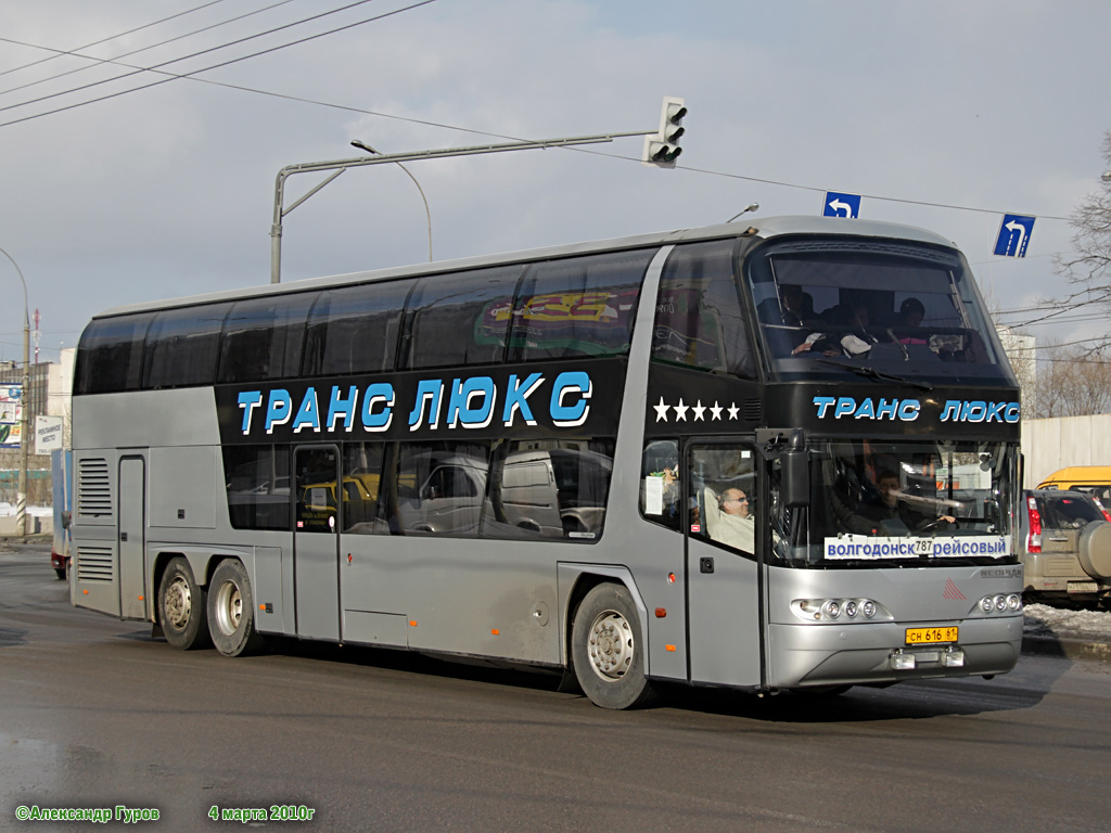 Ростовская область, Neoplan PB2 N1122/3L Skyliner L № СН 616 61