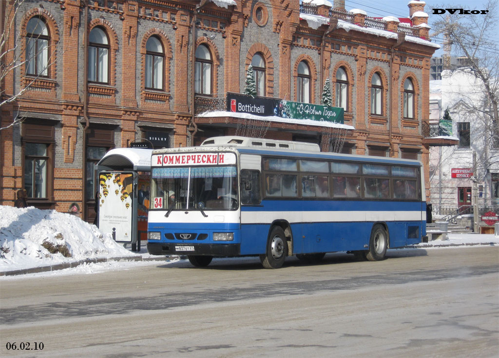 Хабаровский край, Daewoo BS106 Royal City (Busan) № 5403