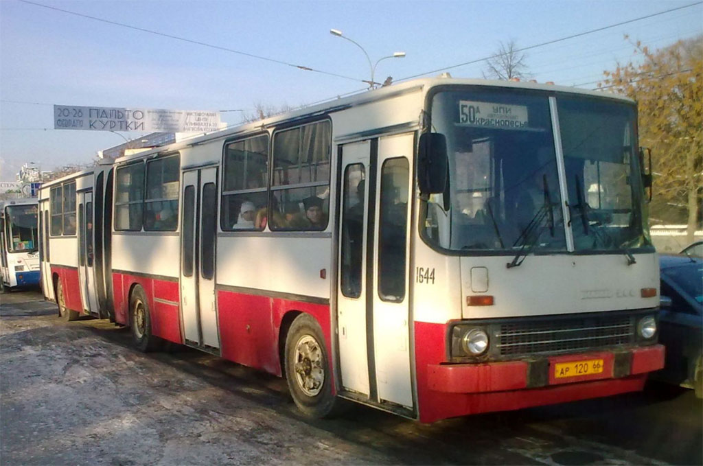 Свердловская область, Ikarus 280.33O № 1644