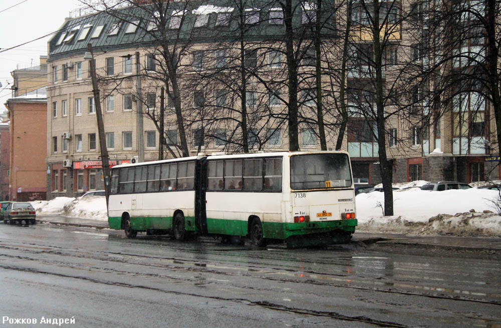 Санкт-Петербург, Ikarus 280.33O № 7138