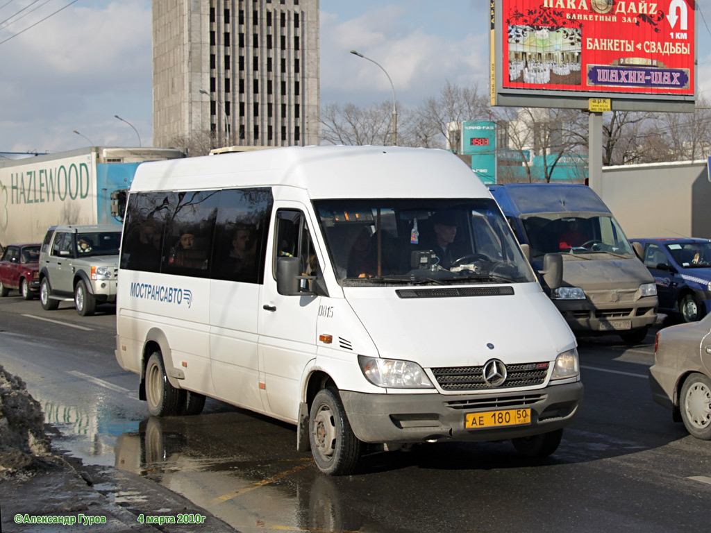 Московская область, Самотлор-НН-323760 (MB Sprinter 413CDI) № 0815