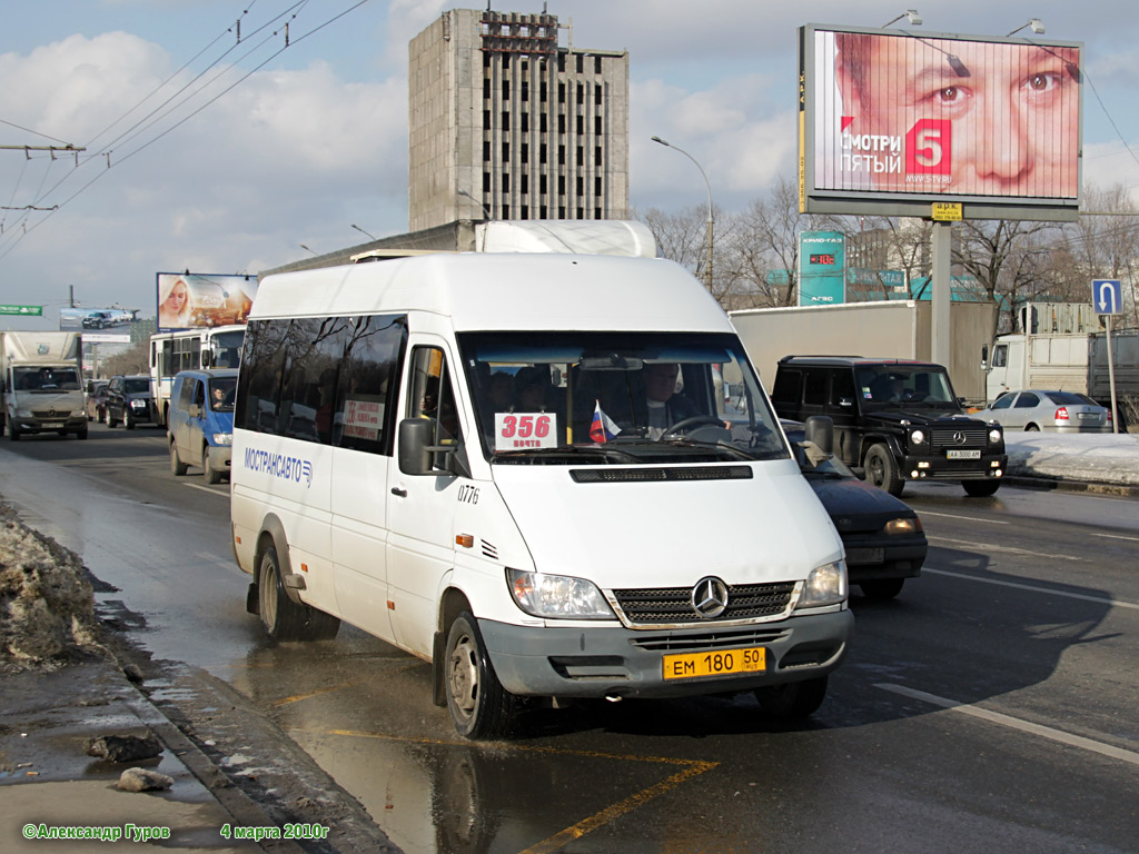 Московская область, Самотлор-НН-323760 (MB Sprinter 413CDI) № 0776