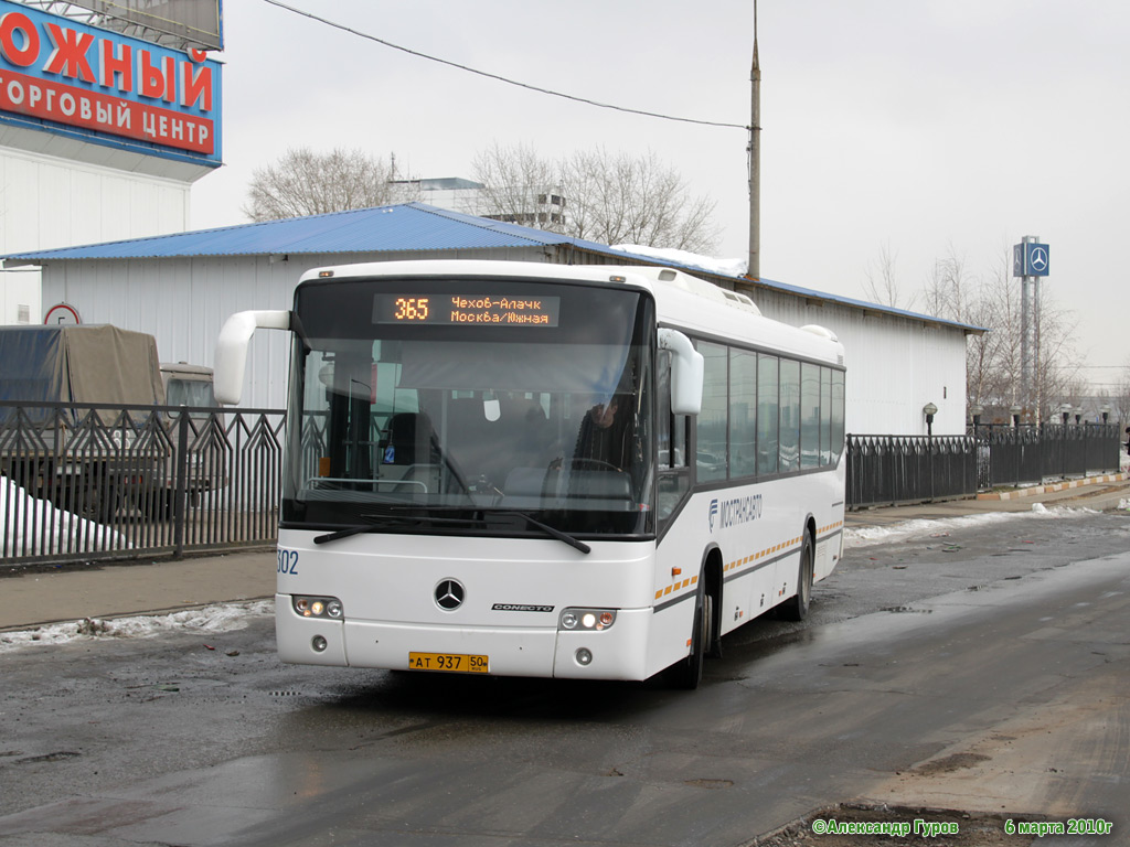Moscow region, Mercedes-Benz O345 Conecto H # 302